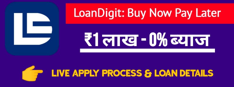 LoanDigit Loan App