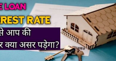 interest on home loan deduction