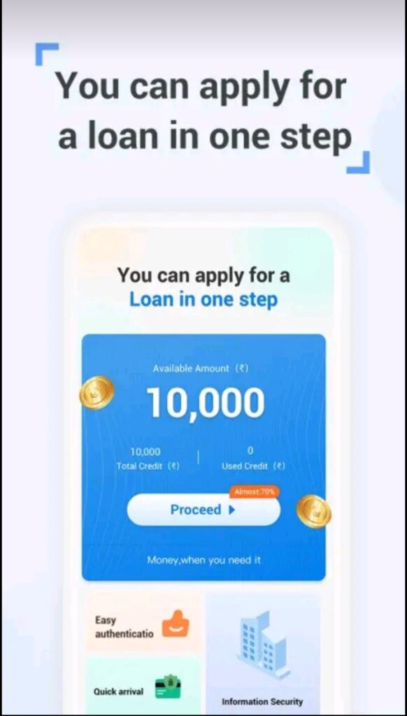 RupayeKey Loan App