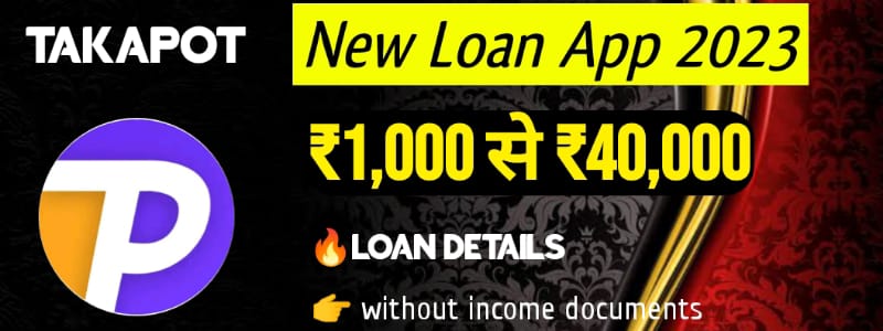 TakaPot App Loan New