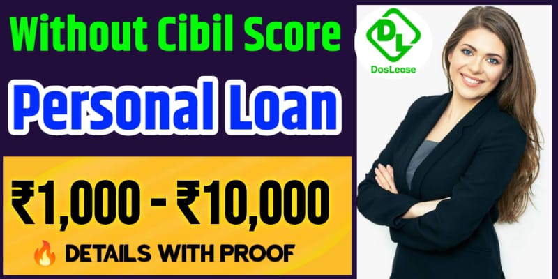 personal loan for cibil score of 550