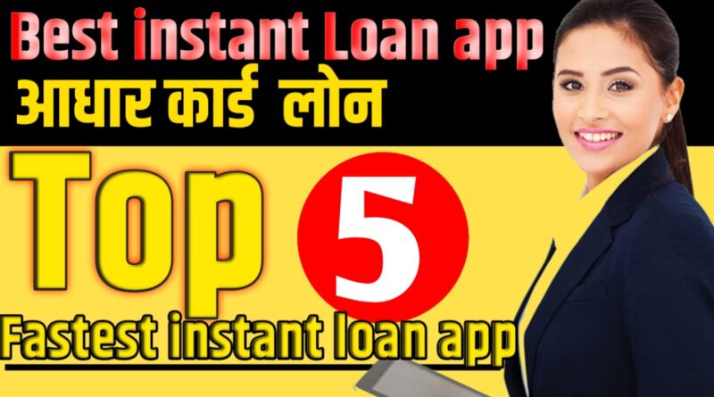fastest instant loan app
