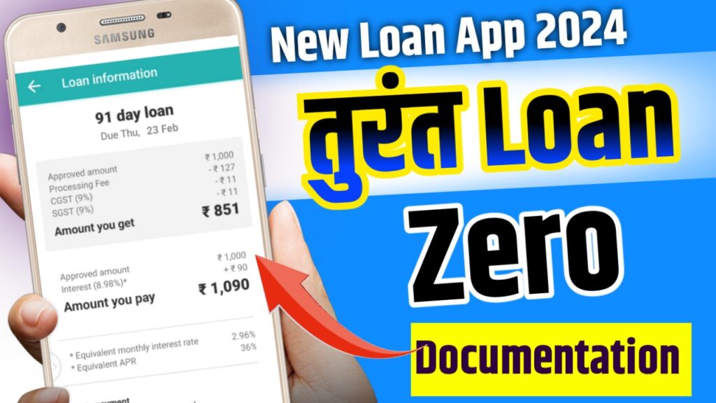 latest 7 days loan app
