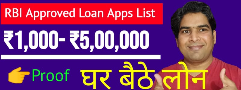 RBI approved loan apps List